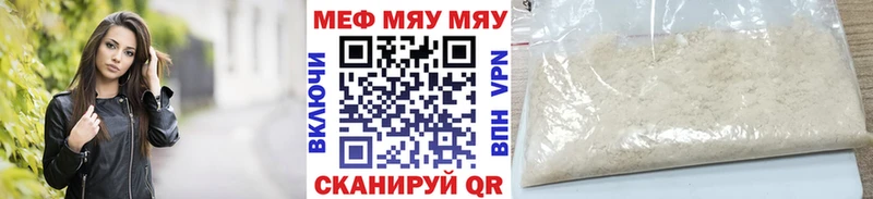Продажа наркотиков Зуевка Гашиш MDMA Галлюциногенные грибы МЕФ Канабис