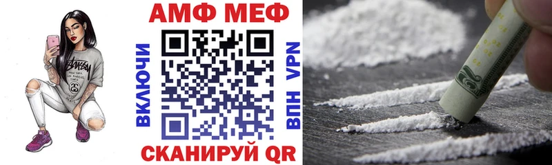 блэк спрут tor даркнет сайт Зуевка Амфетамин VHQ