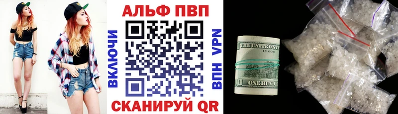 Alfa_PVP СК КРИС  Зуевка 