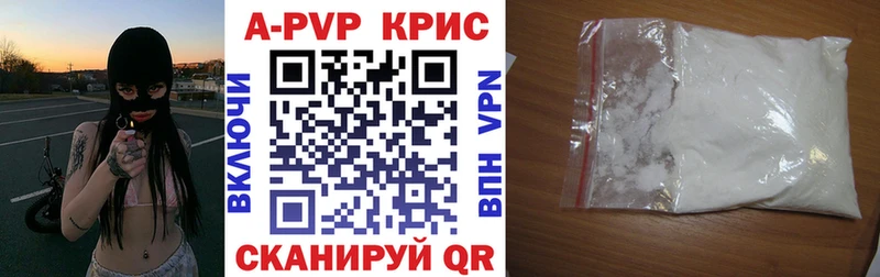 А ПВП СК КРИС Зуевка