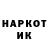 Героин белый Kasio Poka