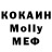 Cocaine Fish Scale Vova Savchenko