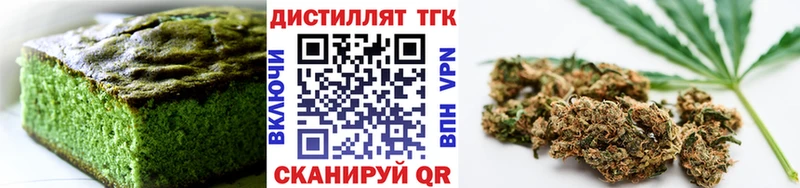 Canna-Cookies конопля  купить  цена  МЕГА зеркало  Зуевка 
