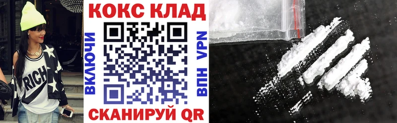 Кокаин FishScale  купить   Зуевка 