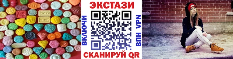 купить закладку  Зуевка  Ecstasy 300 mg 