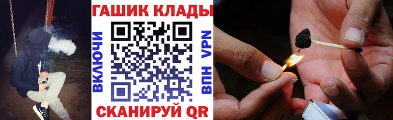 ГАШИШ 40% ТГК  Зуевка 