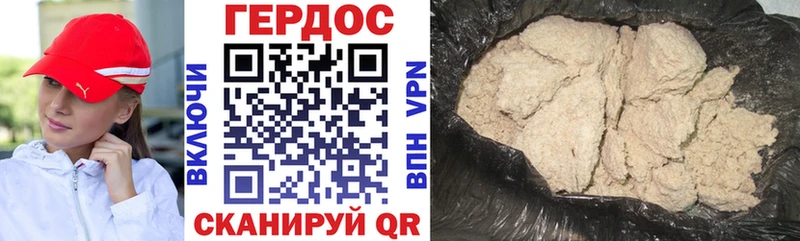 где можно купить наркотик  Зуевка  ГЕРОИН VHQ 