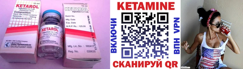 КЕТАМИН VHQ Зуевка