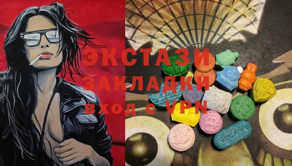 бутират Алзамай