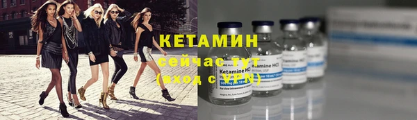 бутират Алзамай