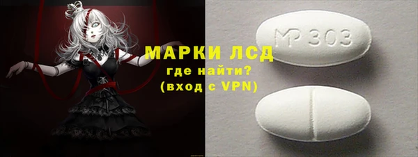 бутират Алзамай