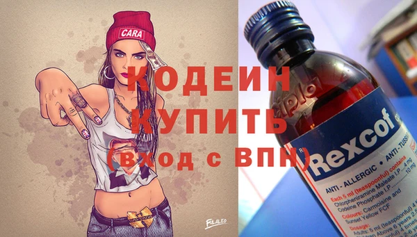 бутират Алзамай