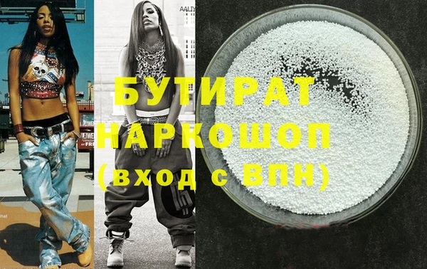 бутират Алзамай