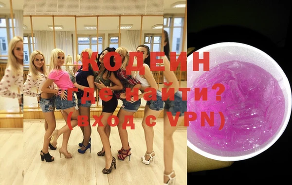 мефедрон мука Семилуки