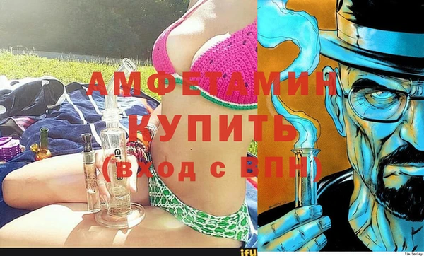 прущие грибы Алексеевка