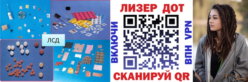 Лсд 25 экстази ecstasy  Зуевка 