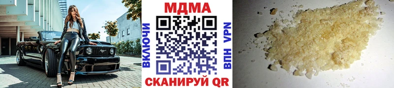 MDMA crystal  Зуевка 