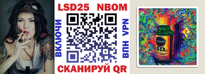 Марки N-bome 1500мкг  купить закладку  Зуевка 